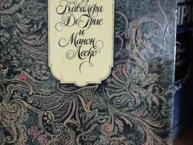 Книга А.Ф.Прево, Худжанд