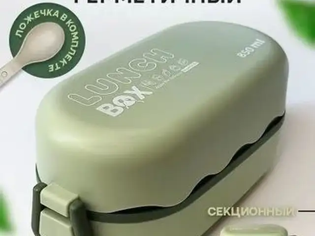 Ланч бокс, Душанбе