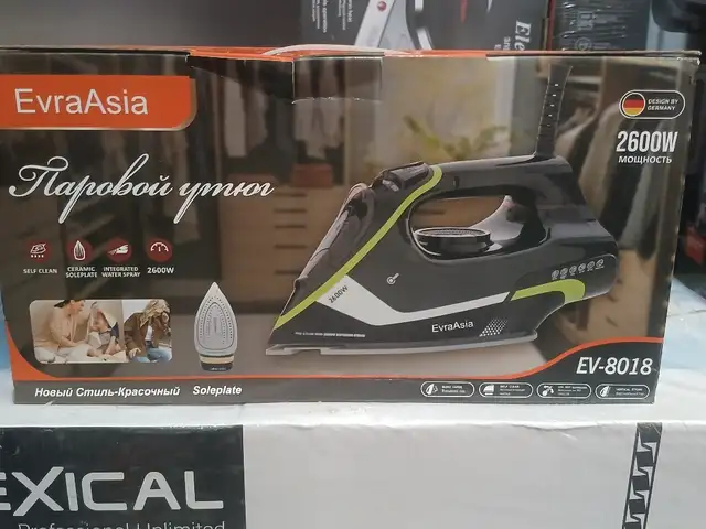 Утюг, Душанбе