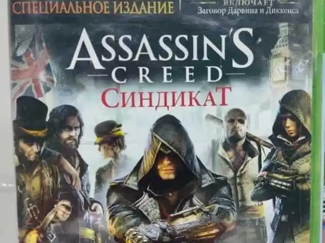 Игра Assassin's Синдикат для Xbox One, Душанбе