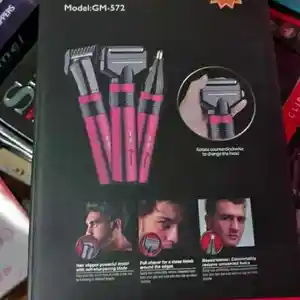 Триммер GM-572, Душанбе
