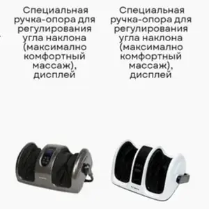 Массажёры s5, Душанбе