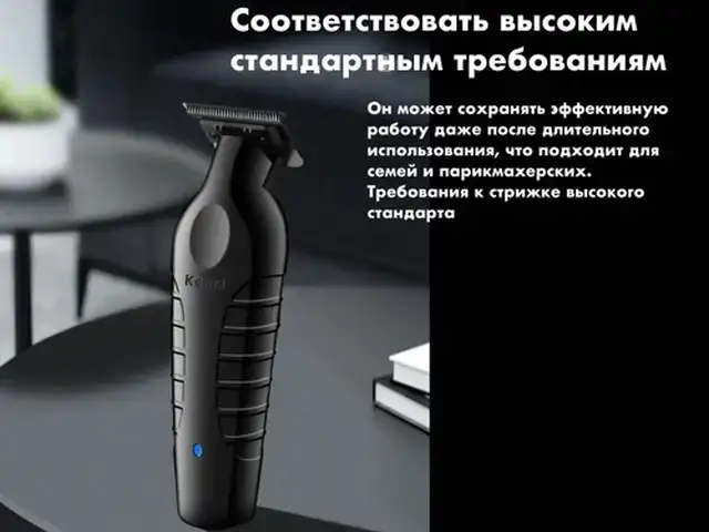 Триммер KM-2299, Душанбе