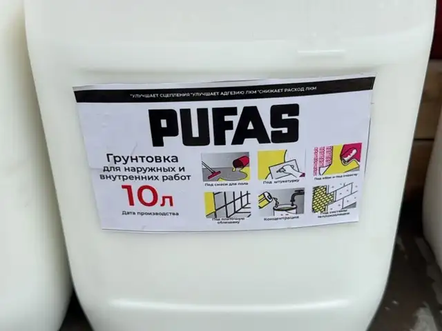 Грунтовка, Душанбе