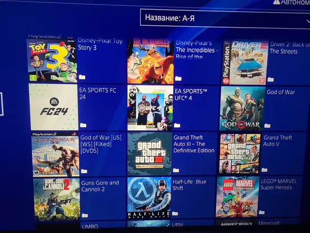 Игровая приставка Sony Playstation 4 Slim Goldhen + 53 Games, Душанбе - 7