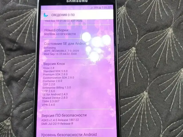 Samsung Galaxy A5, Душанбе