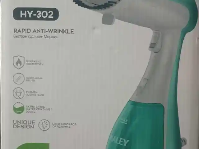 Утюг HY-302, Душанбе