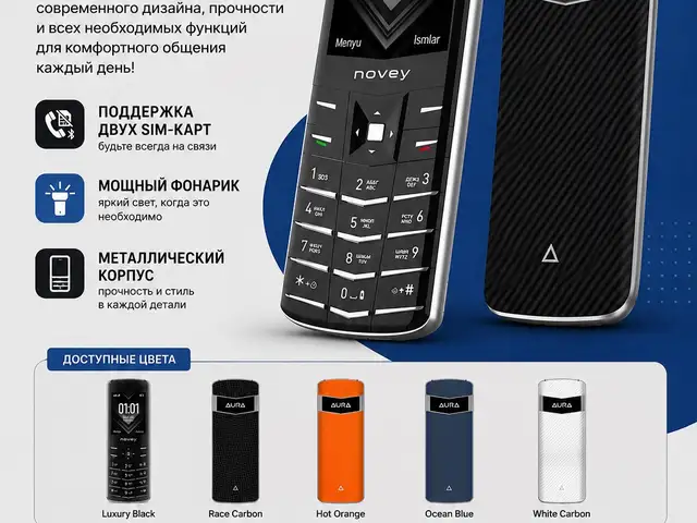 Novey aura, Душанбе