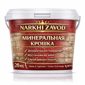 Крошка 2211 фасадная, Душанбе