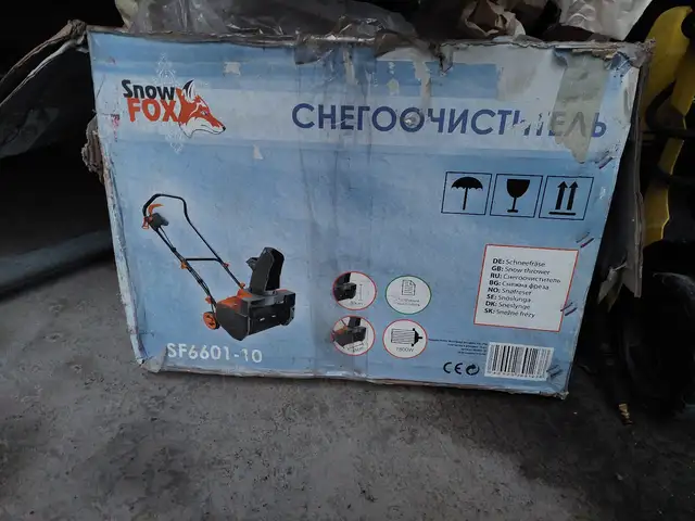 Снегоочиститель, Спитамен