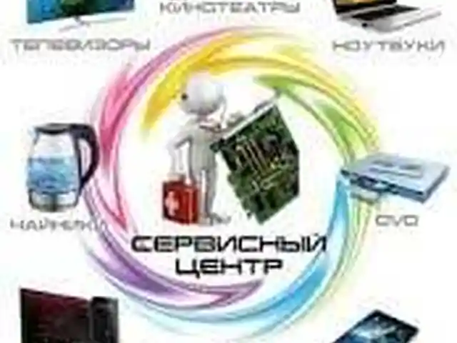 Ремонт бытовой техники, Худжанд - 3