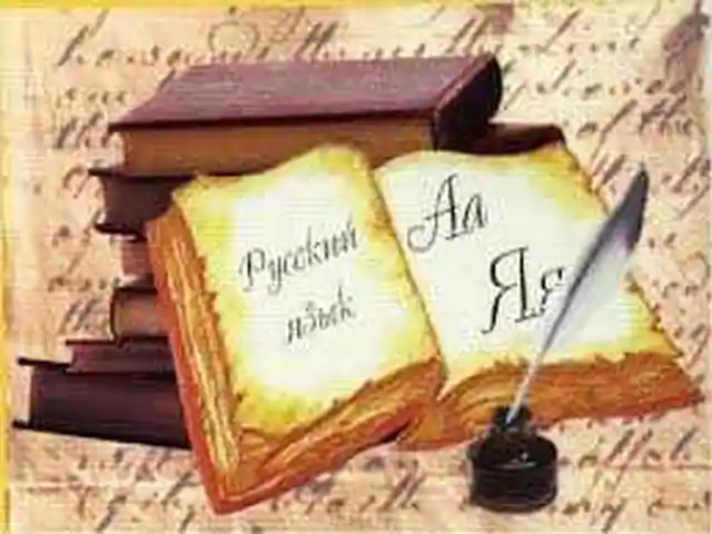 Репетитор русского языка, Душанбе