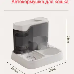 Автокормушка для кошек, Душанбе