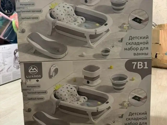 Ванночка, Душанбе