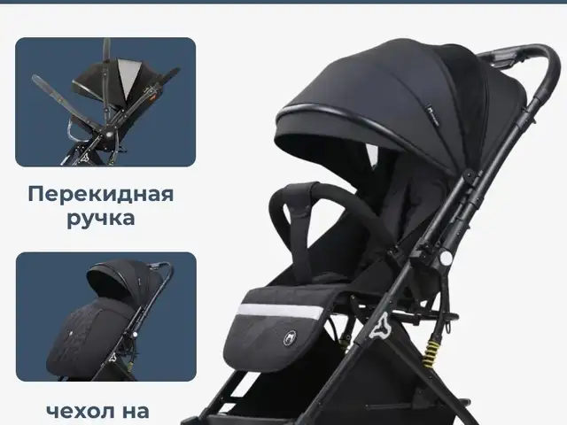 Прогулочная коляска, Душанбе