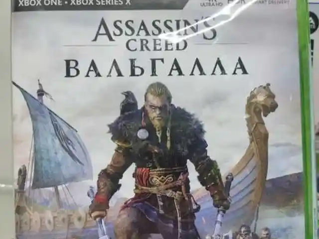 Игра Assassin's Valhalla для Xbox One, Душанбе