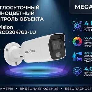 Камера наружная IP Hikivision DS-2CD2047G2-LU 4mm O-STD, Худжанд