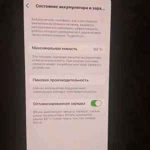 Apple iPhone Xs, 256 gb, Gold, Душанбе
