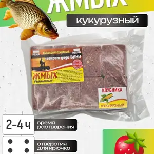 Жмых для рыбалки кукурузный, Душанбе