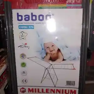 Cушилка, Душанбе