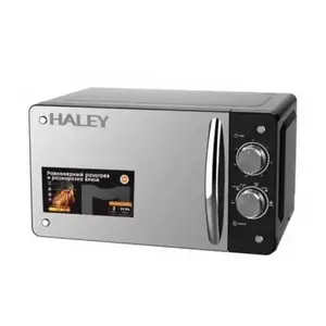 Микроволновая печь Haley 20Л, Душанбе