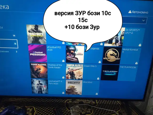 Игровая приставка Sony PlayStation 4 pro 1TB 72/18, Душанбе