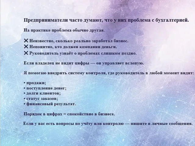 Услуги консультанта по управленческому учёту и внутреннему контролю, Душанбе
