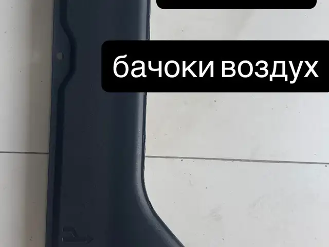 Бачок воздуха от Hyundai Sonata, Худжанд