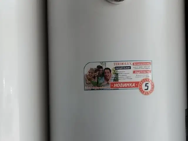 Водонагреватель 50л, Душанбе