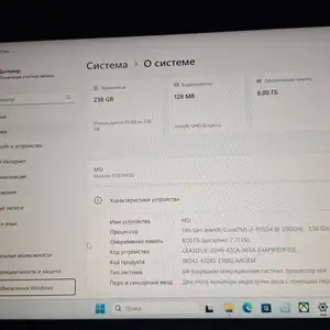 Ноутбук MSI, Мастчоҳ