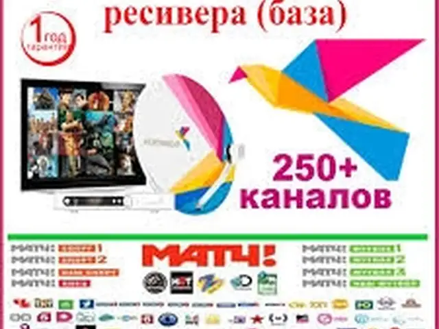 Прошивка спутникового ресивера / iptv, Душанбе