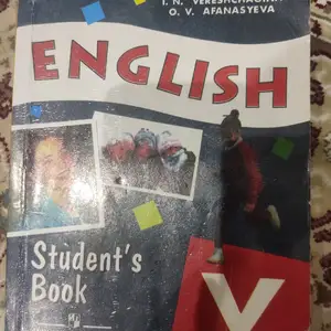 Книга английский язык, Душанбе