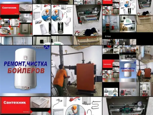 Услуга сантехника, Душанбе