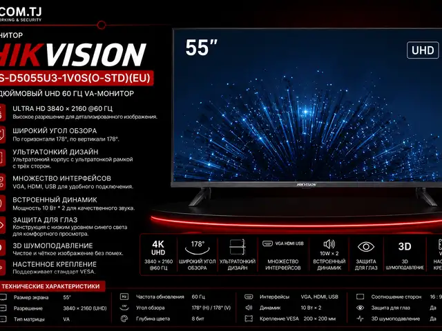 Монитор Hikvision DS-D5055U3-1V0S O-STD EU, Худжанд