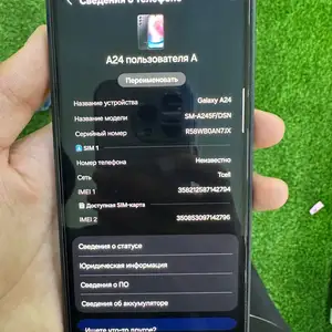 Samsung Galaxy A24 память 6/128, Худжанд