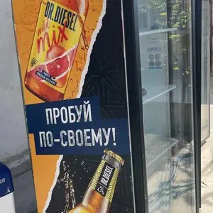 Холодильник, Худжанд