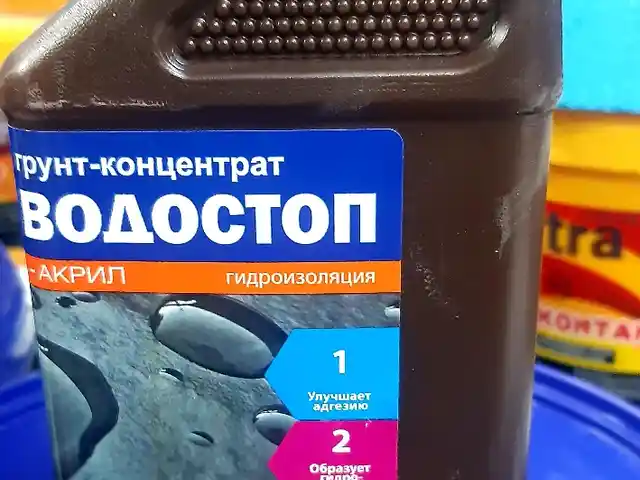 Грунтовка Водостоп, Душанбе