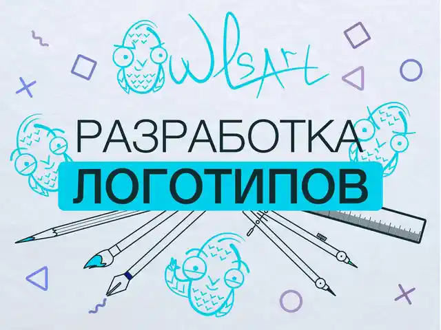 Логотипы на заказ, Худжанд