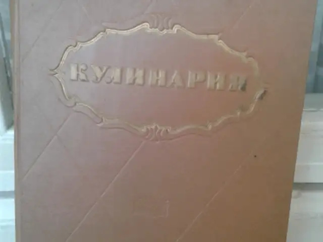 Книга, Душанбе