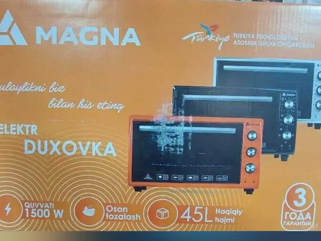 Духовка, Душанбе