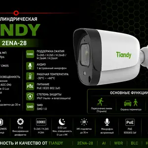 TC-C36QN 2ENA-28, Хуҷанд