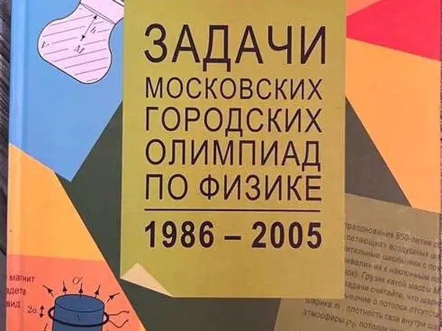 Задачи Московских городских олимпиад по физике, 1986-2005, Душанбе