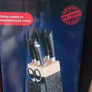 Набор ножей, Душанбе