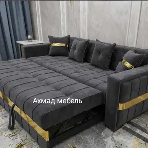 Диван раздвижной, Душанбе