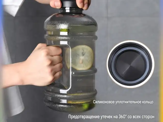 Бутылка для воды 1лтр, Душанбе