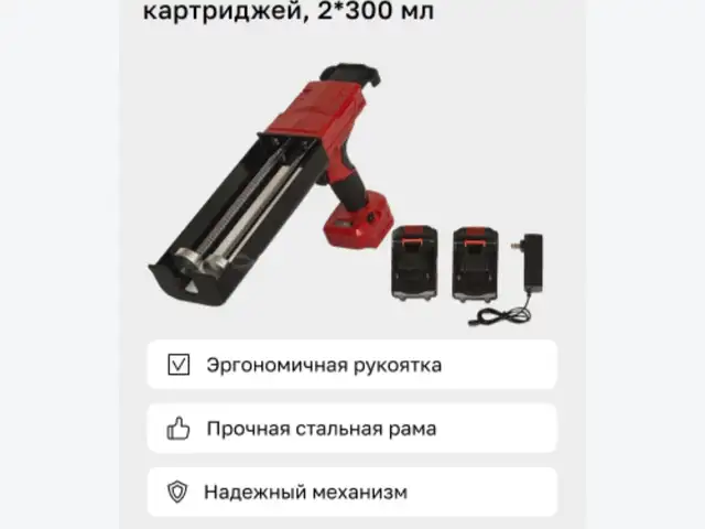 Аккамуляторний писталет, Душанбе