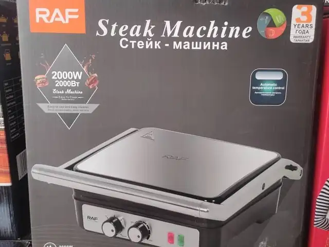 Тостер Raf, Душанбе