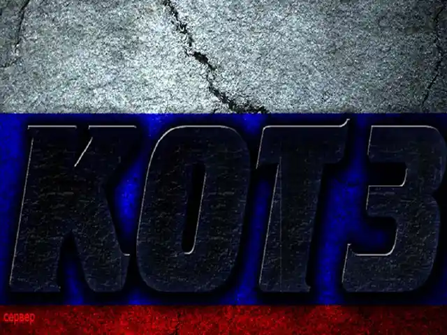 Игра KOT3 для компьютера-пк-pc, Душанбе