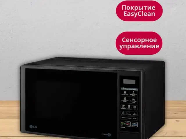 Микроволновая печь LG, Душанбе