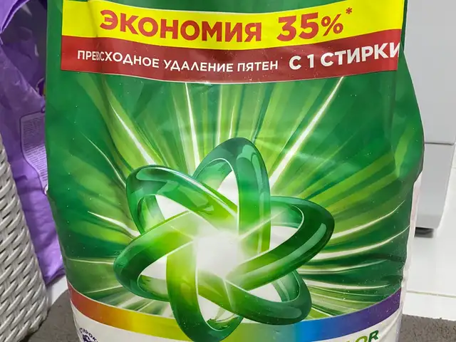 Стиральный порошок Ariel, Душанбе